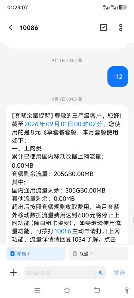 Screenshot_20260920_012307.jpg