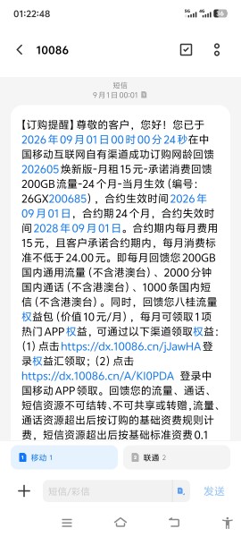 Screenshot_20260920_012250.jpg