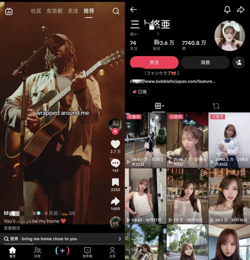 TikTok抖音国际v47.4.3 最新Mod重构版｜全球无限制+无广+新功能增强，史诗级更新！