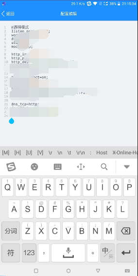 TinyProxy强大的免流工具_V2.5.4