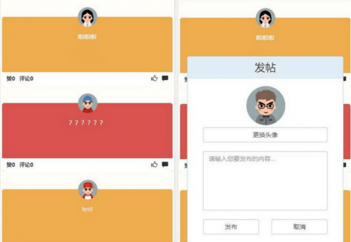 PHP新款大学校园表白墙网站源码 美化UI，支持匿名发布