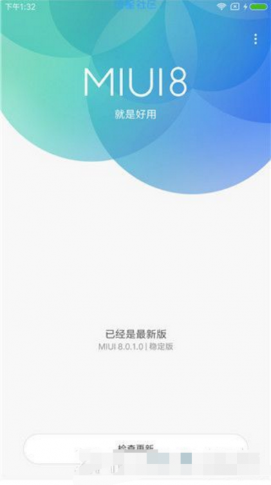 坚果YQ601 MIUI8 稳定版V8.0 高级设置