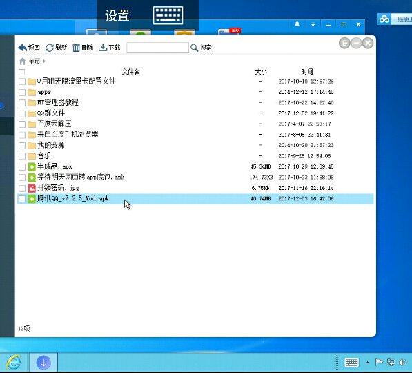 [PC]度盘下载器2.1.2最新版，百度网盘下载不限速