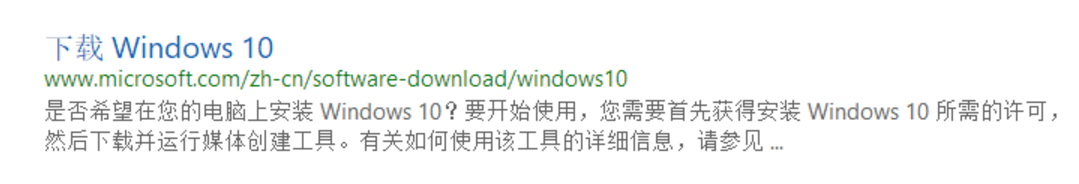 win7或win8升级到win10教程