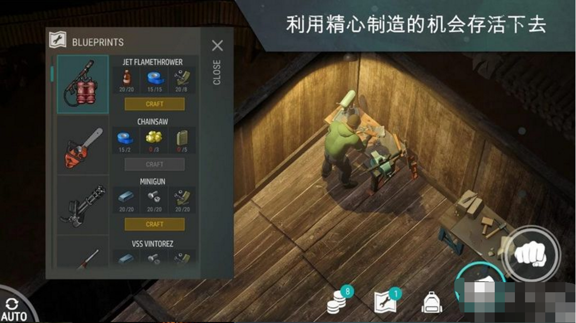 世界末日生存 V1.5.9 金币无限汉化修改版 一款末日题材的生存类游戏