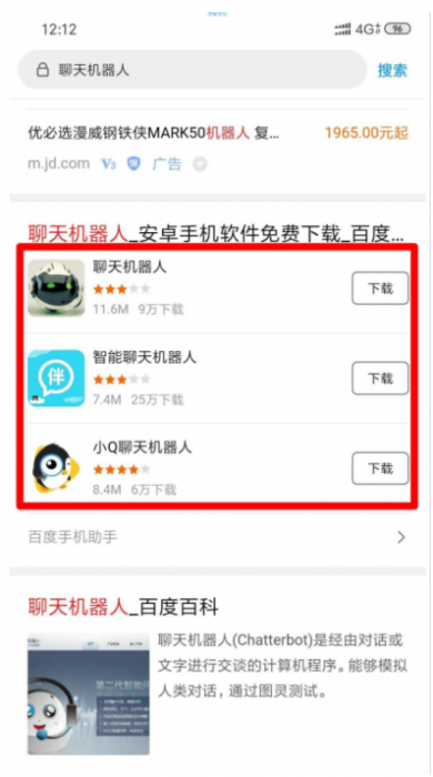 【教程】实战免费制作机器人软件①——抓取机器人key
