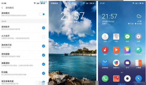 红米note4x  Flyme7.0安卓8.0线刷包