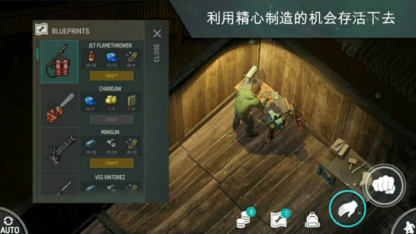 地上终末之日：生存 V1.5.8 最新修改汉化版