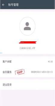 【分享】搜书大师破解版v16.0
