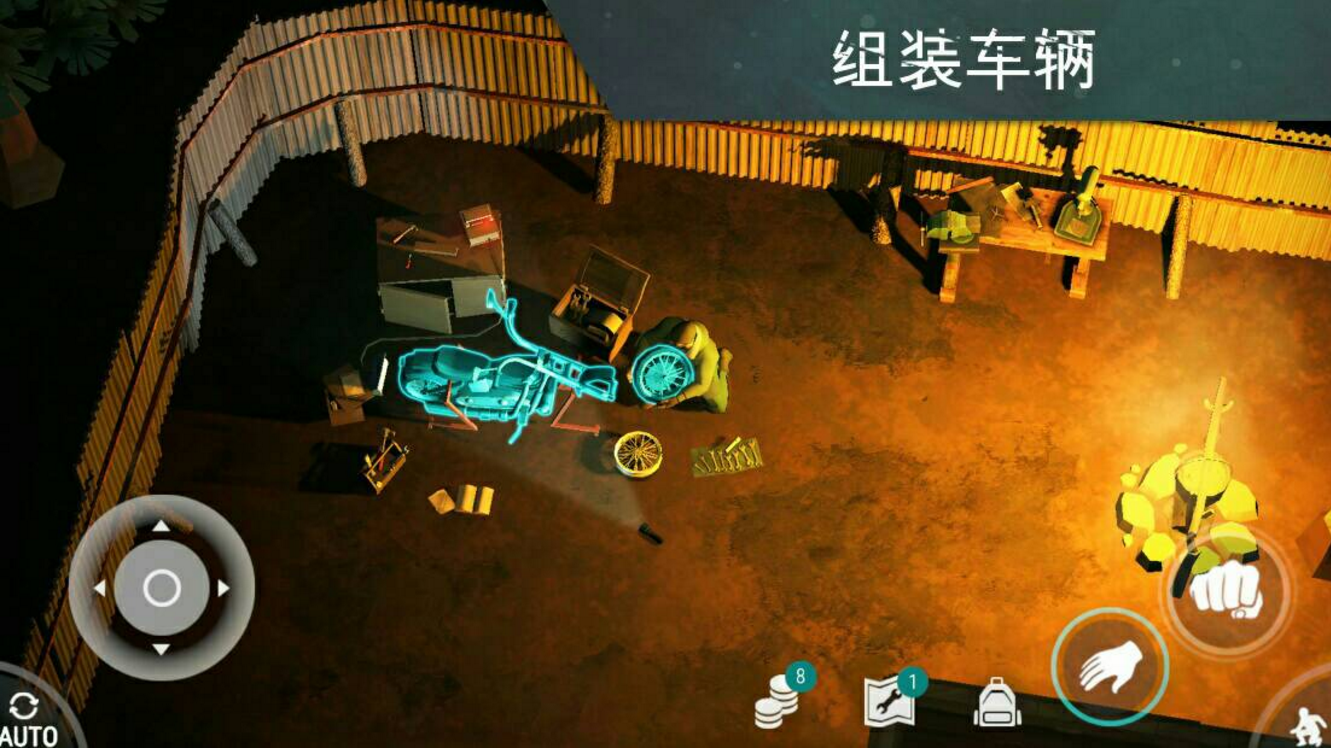 地上终末之日：生存 V1.5.8 最新修改汉化版