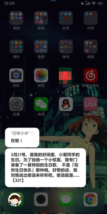 小爱同学唤醒2.0模块
