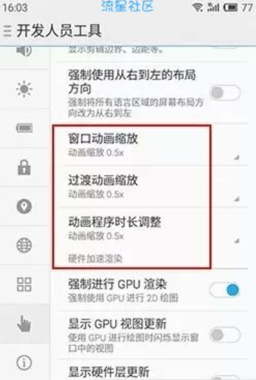 只需10秒，让你手机快到爆