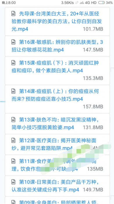 【资源分享】ADM Pro下载加速器最新优化版