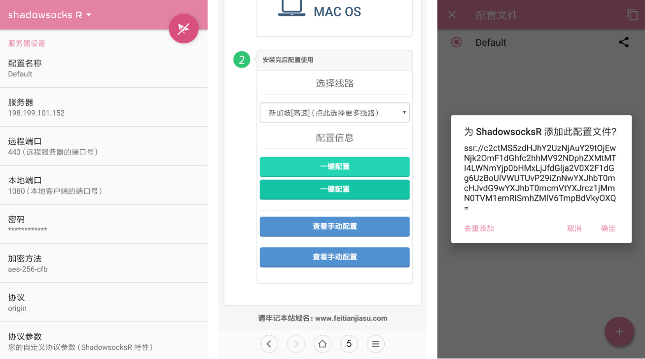 注册就送1Gss免费1G加速流量