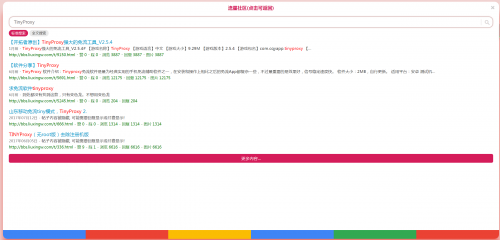 大王卡动态模式40G内免
