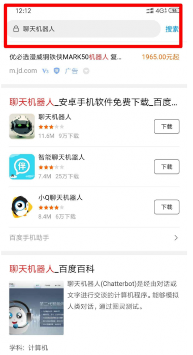 【教程】实战免费制作机器人软件①——抓取机器人key