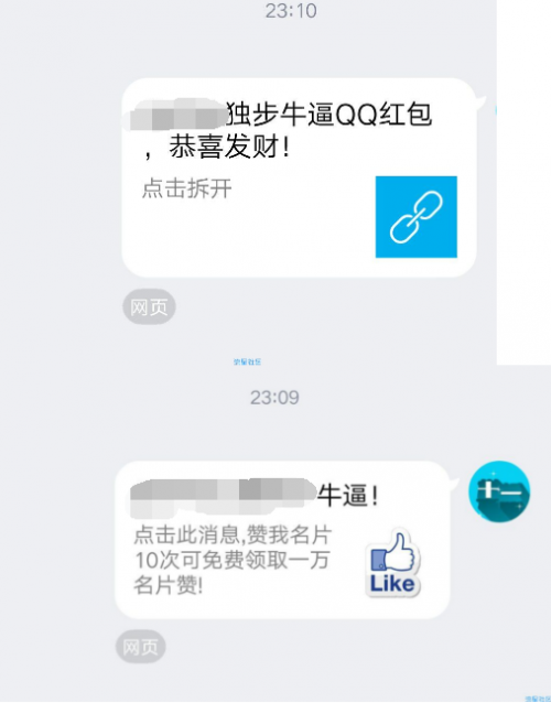 【分享】独步出品[彩虹]QQ卡片引流生成器