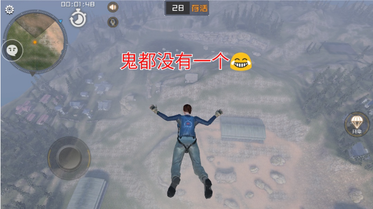 丛林法则卡隐身BUG，把把吃鸡赚金币，堪比逆天外挂！
