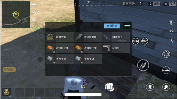 无限恐怖，一款安卓版还原度极高的吃鸡手游