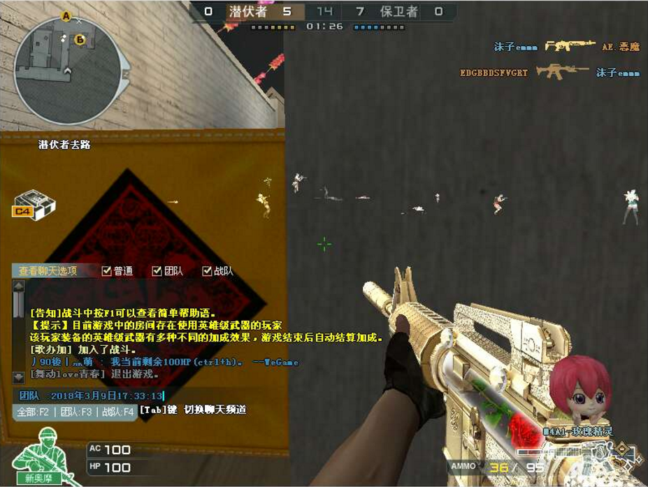CF最新无检测人物全图高亮透视REZ