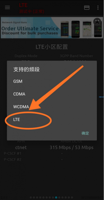 电信解限速，其它的可以试一试