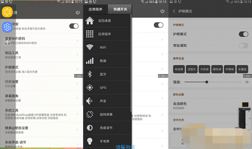 三星S9+国行 8.0 root