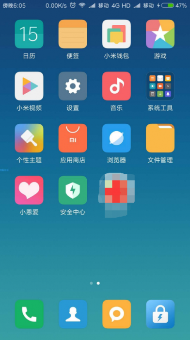 【ROM】OPPOr9s刷入MIUI9