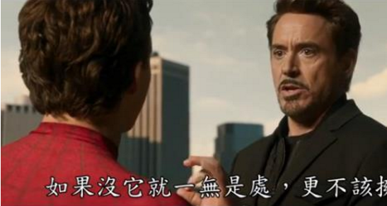 【电影】蜘蛛侠：英雄归来[720p HD中英双字]