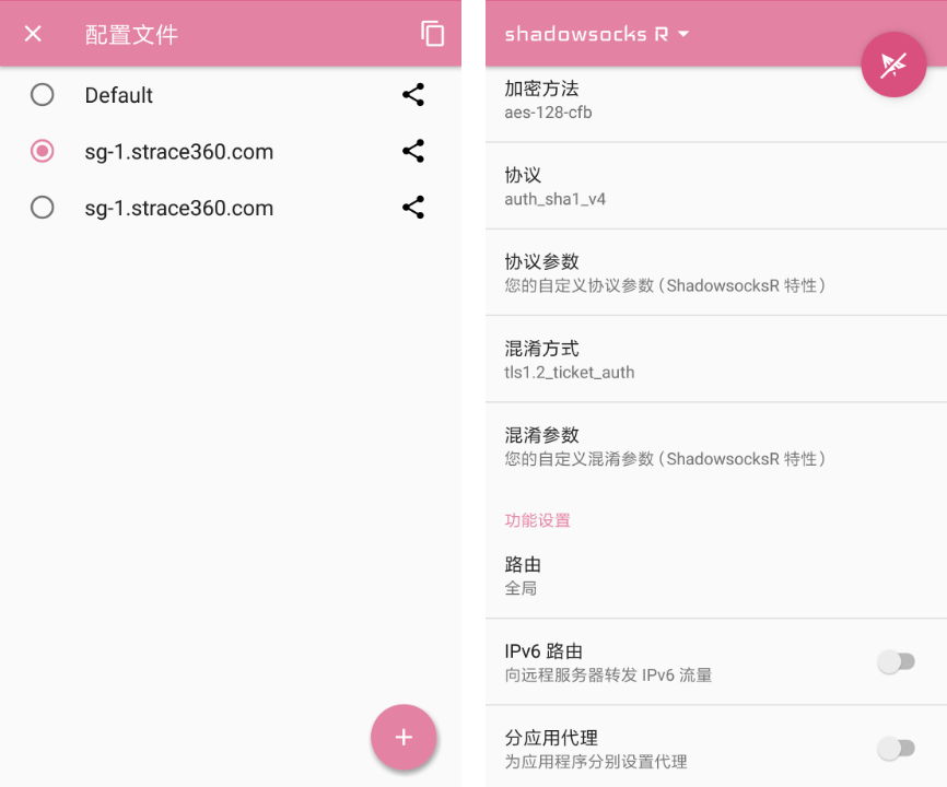 注册就送1Gss免费1G加速流量