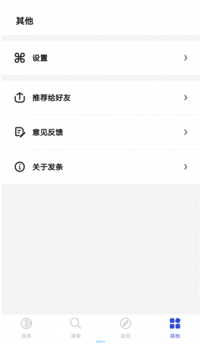 【分享】【精品软件】发条（1.3.3）