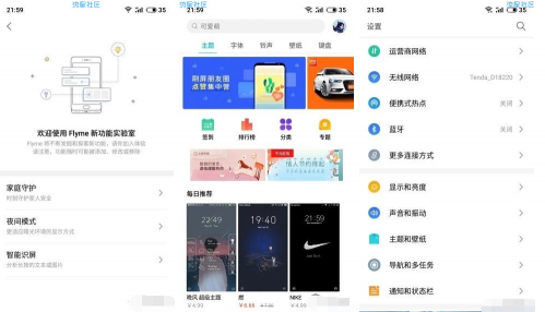红米note4x  Flyme7.0安卓8.0线刷包