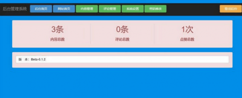 PHP新款大学校园表白墙网站源码 美化UI，支持匿名发布