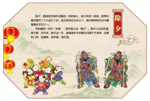 【已结束】除夕夜新春活动即将开始，欢迎大家加群抢红包！