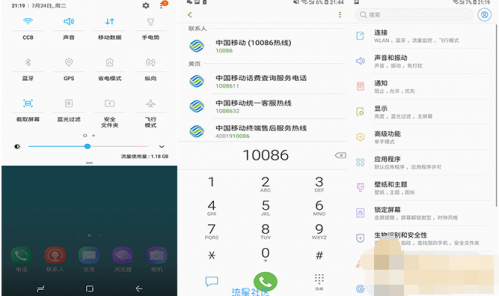 三星S9+国行 8.0 root