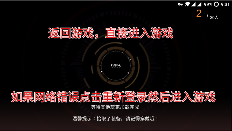 丛林法则卡隐身BUG，把把吃鸡赚金币，堪比逆天外挂！