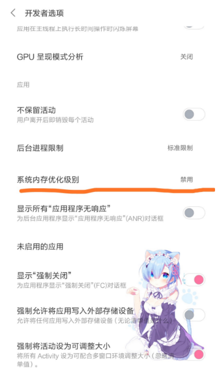 虚拟内存助手，还在为后台被杀掉而烦恼吗？