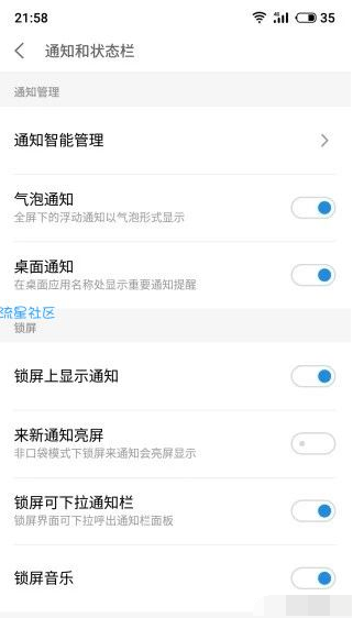 红米note4x  Flyme7.0安卓8.0线刷包