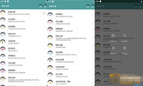 XiaoMi max2 ArrowOS|安卓9.0