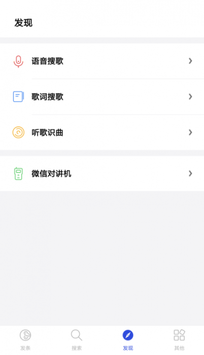 【分享】【精品软件】发条（1.3.3）