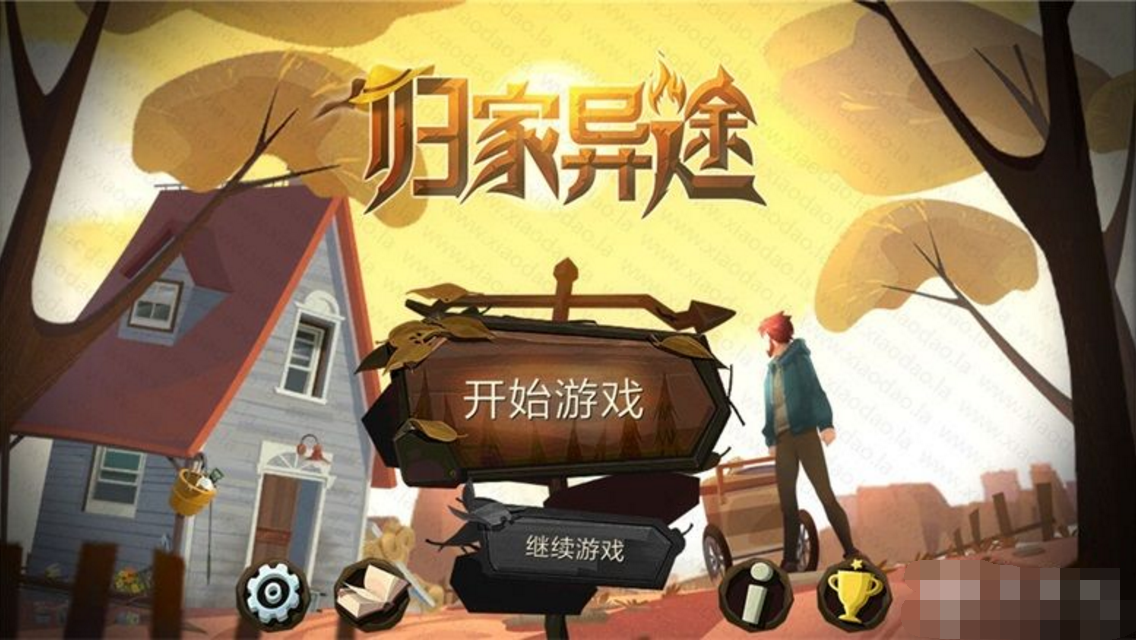 安卓归家异途破解版 steam移植