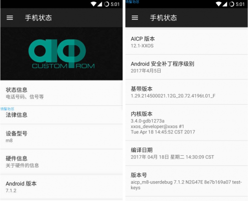 红米NOTE3全网通 AICP