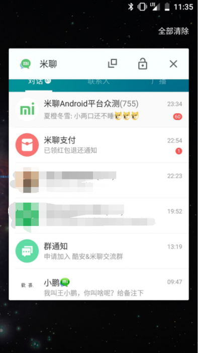 告别taskbar，纯手动开启自由窗口