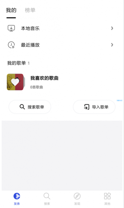 【分享】【精品软件】发条（1.3.3）