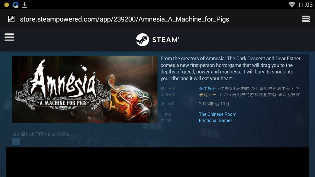 steam限时免费领2个恐怖游戏