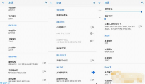 XiaoMi max2 ArrowOS|安卓9.0