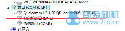 诺基亚6 奇兔TWRP 3.2.1 Recover