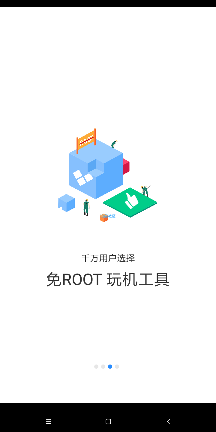多开分身V6.6破解版（虚拟定位+机型伪装）