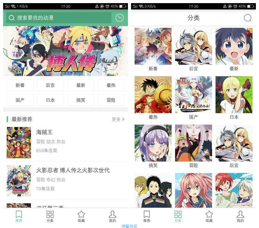 【软件分享】奇奇漫画破解版1.2