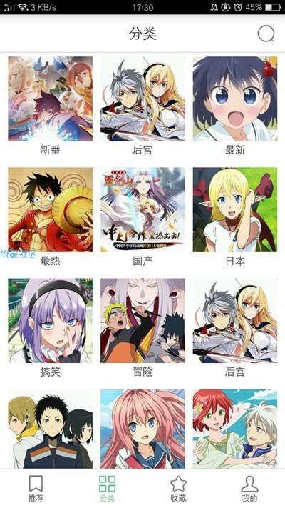 【软件分享】奇奇漫画破解版1.2