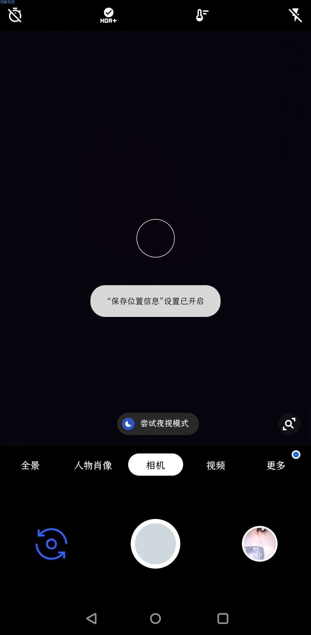 【分享】碾压自带相机●谷歌相机v6.1稳定版